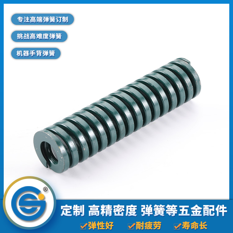 【五金彈簧廠家】模具彈簧材料如何選擇？